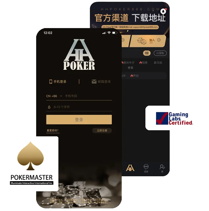 德扑圈俱乐部客服多少正版界面展示